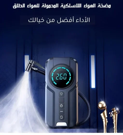 مضخة الهواء المحمولة للسيارات - Image 8
