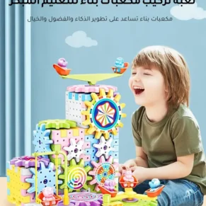 Educational Building Blocks For Your Child