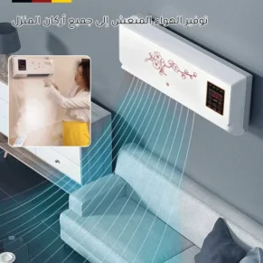 Sleek Wall-Mounted Mini Air Conditioner
