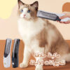 Ultimate Pet Grooming Tool